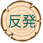 hanpatu